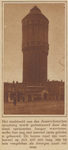 99336 Gezicht op de watertoren aan de Amsterdamsestraatweg te Utrecht, gefotografeerd ter gelegenheid van het 50-jarig ...
